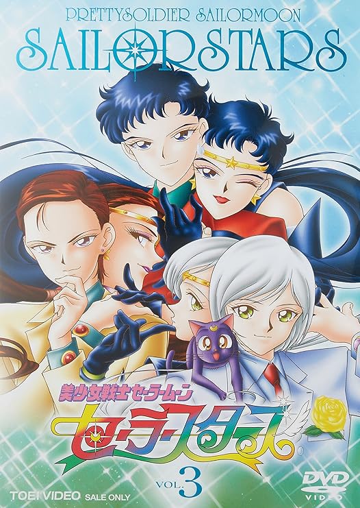 セーラームーン アニメ 美少女戦士セーラームーン セーラー